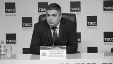 Фото с сайта nso.ru