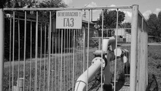 Фото из архива редакции