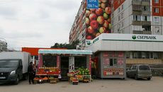 Фото из архива редакции