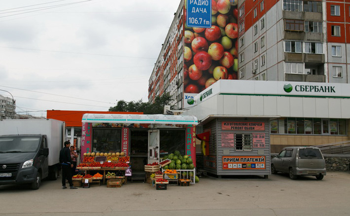 Фото из архива редакции