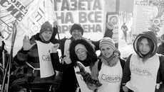 Фото Валентина ЛУТАЕВА