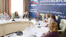 Фото предоставлено пресс-службой Новосибирского регионального отделения партии «Единая Россия»