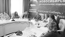 Фото предоставлено пресс-службой Новосибирского регионального отделения партии «Единая Россия»