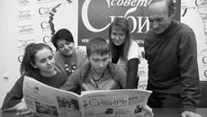 Фото из архива редакции
