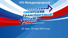 Фото из архива ИД «Советская Сибирь»