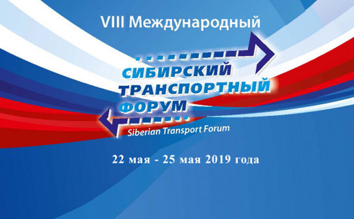 Фото из архива ИД «Советская Сибирь»