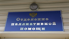 Фото Алексея ЦИЛЕРА