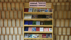 Фото Алексея ТАНЮШИНА