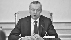Фото из архива ИД «Советская Сибирь»
