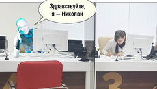 Коллаж Юрия ЛИ