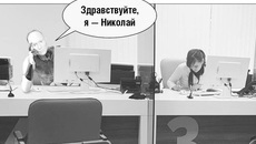 Коллаж Юрия ЛИ