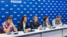 Фото: ER.RU