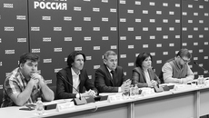 Фото: ER.RU