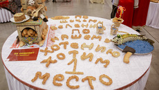 Фото Алексея ТАНЮШИНА