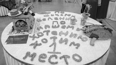 Фото Алексея ТАНЮШИНА