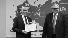 Фото с сайта nso.ru