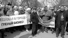 Фото Эльвиры НОВИКОВОЙ