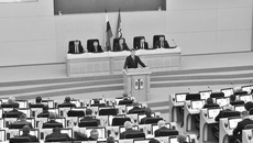 Фото с сайта nso.ru