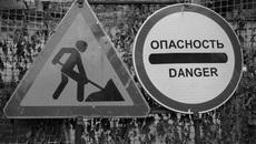 Фото из архива ИД «Советская Сибирь»