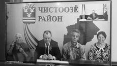 Фото с сайта www.nso.ru