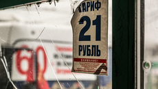 Фото Алексея ТАНЮШИНА