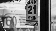 Фото Алексея ТАНЮШИНА