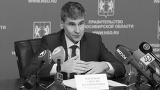 Фото с сайта nso.ru 