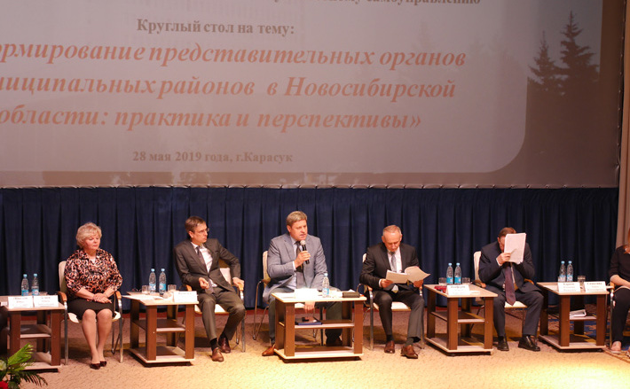 Фото пресс-службы Законодательного собрания Новосибирской области