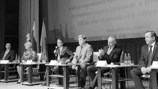 Фото с сайта nso.ru