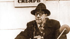 Борис Петрович Шумаков