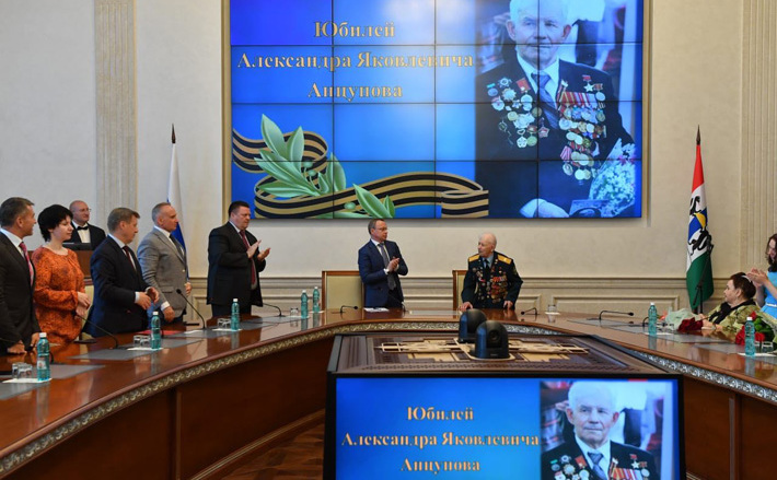 Фото с сайта nso.ru