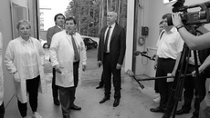 Фото с сайта nso.ru