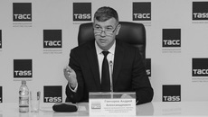 Фото с сайта nso.ru