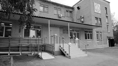 Фото с сайта nso.ru