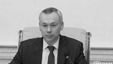 Фото из архива ИД «Советская Сибирь»