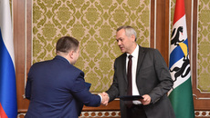 Фото с сайта nso.ru