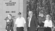 Глава Евсинского сельсовета Алексей Колотий и исполнительный директор АО «Сибирский Антрацит» Сергей Коломников на открытии мемориального комплекса в Ургуне. Фото из архива «Искитимской газеты»