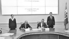 Фото с сайта nso.ru 