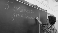 Фото из архива ИД «Советская Сибирь»