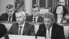 Фото с сайта nso.ru
