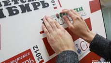 Фото Алексея ТАНЮШИНА