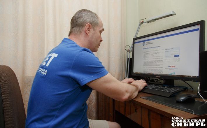 Фото из архива ИД «Советская Сибирь»