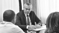 Фото с сайта nso.ru
