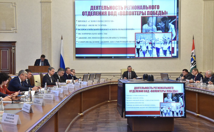 Фото с сайта nso.ru