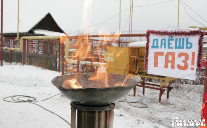 Фото из архива ИД «Советская Сибирь»