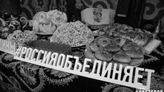 Фото из архива ИД «Советская Сибирь»