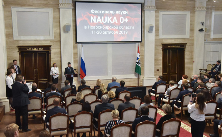 Фото с сайта nso.ru