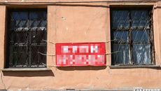 Фото Алексея ТАНЮШИНА