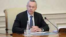 Фото с сайта nso.ru