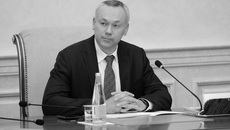 Фото с сайта nso.ru
